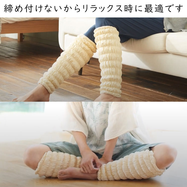 行列のできる相談所」で紹介 ／イオンドクター レッグウォーマー