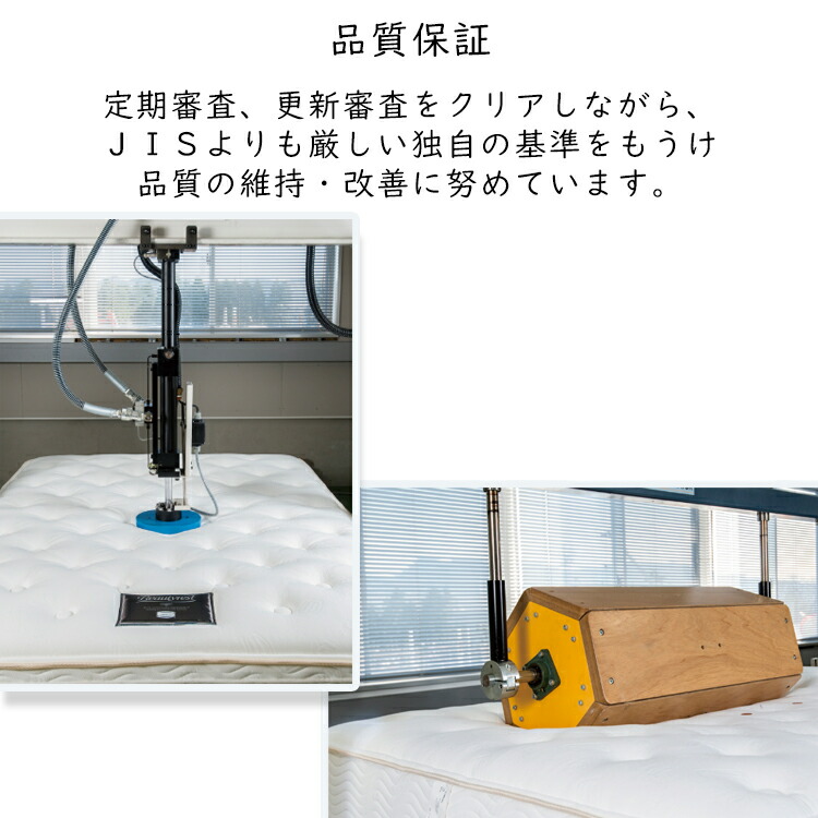 SIMMONS シモンズ ワントッパー シグネチャー ピロートップ