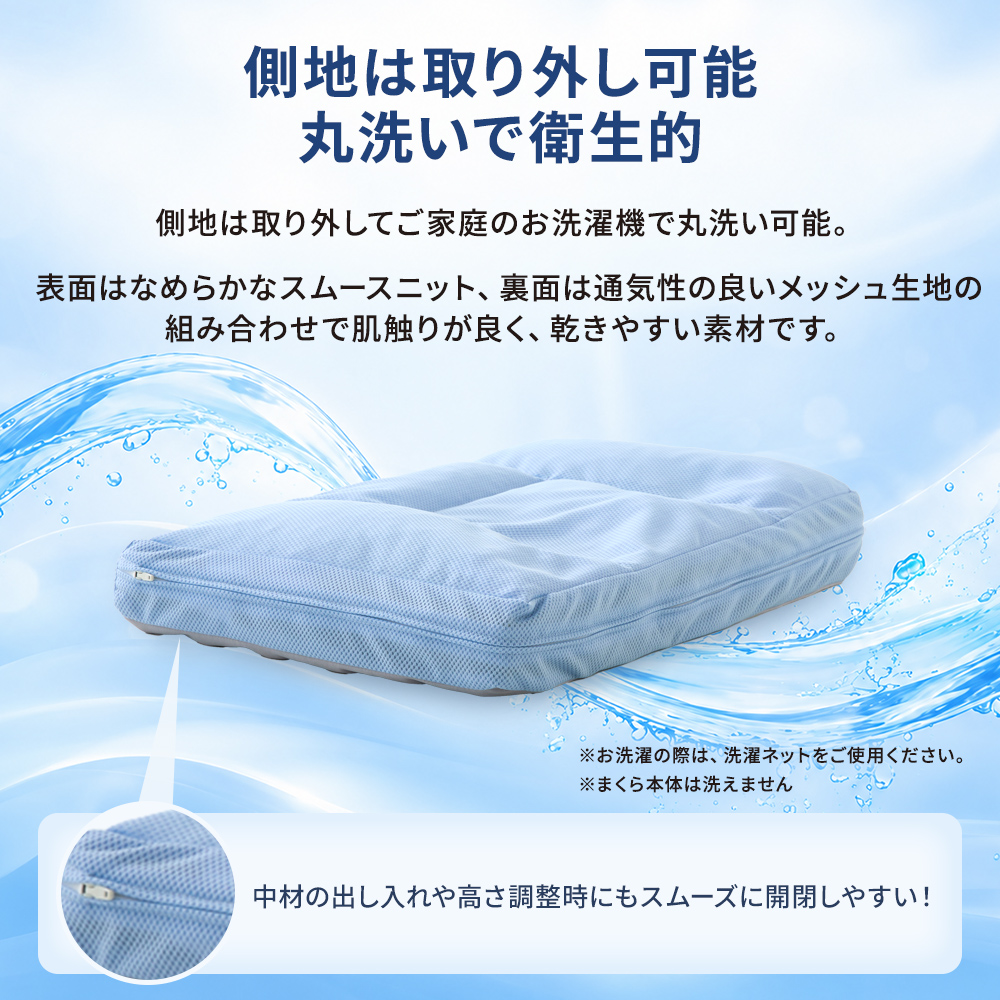 西川（nishikawa） ボーナスストア+4％ ムアツまくら MP6050 約50×35cm