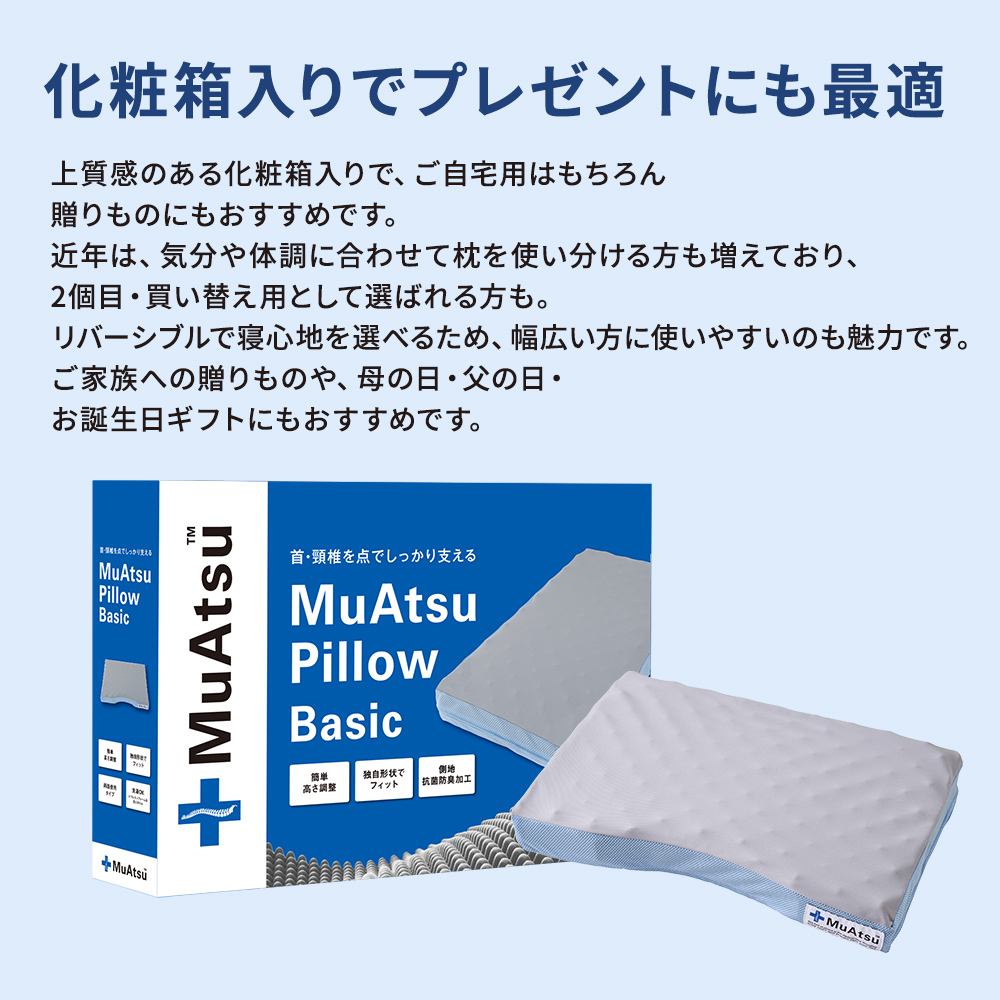 西川（nishikawa） ボーナスストア+4％ ムアツまくら MP6050 約50×35cm