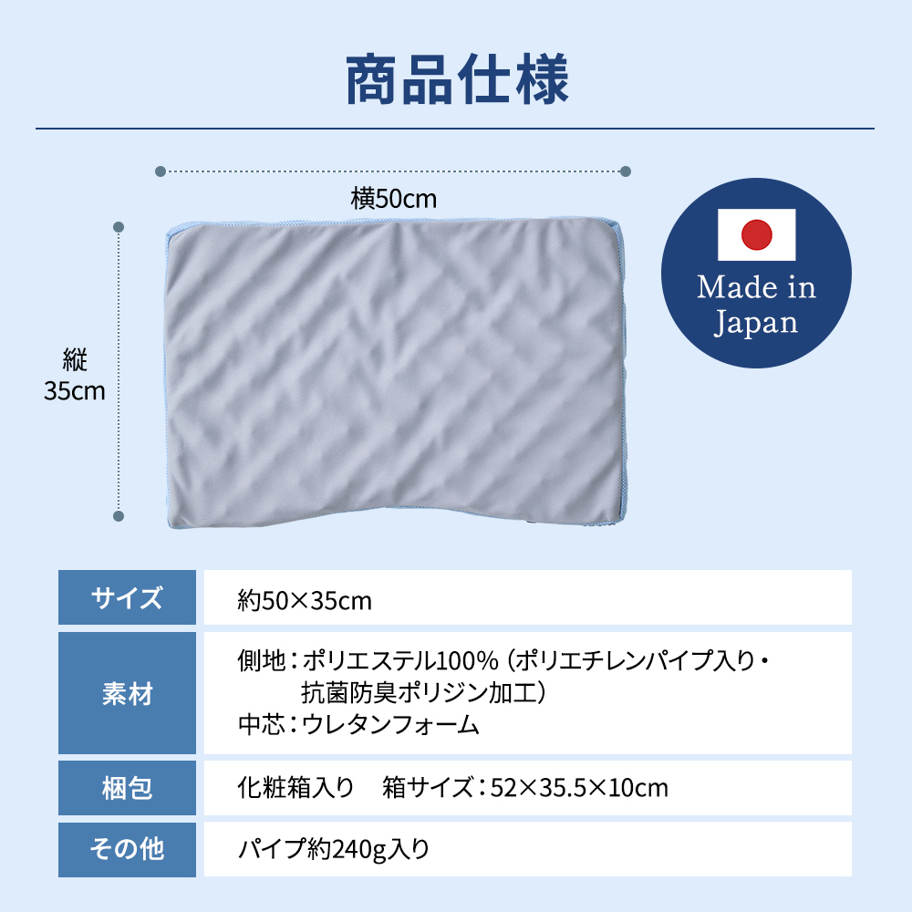 西川（nishikawa） ボーナスストア+4％ ムアツまくら MP6050 約50×35cm