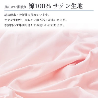 西川（nishikawa） ボックスシーツ ムアツシーツ シングル 綿100