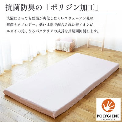 西川（nishikawa） ボックスシーツ ムアツシーツ シングル 綿100