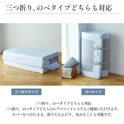 西川（nishikawa） ボックスシーツ ムアツシーツ ダブル 綿100