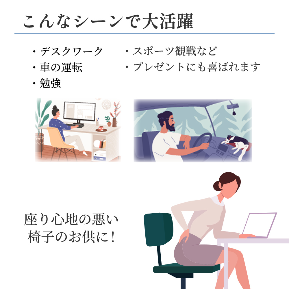 西川（nishikawa） ムアツクッション 昭和西川公式 ムアツ ウレタン