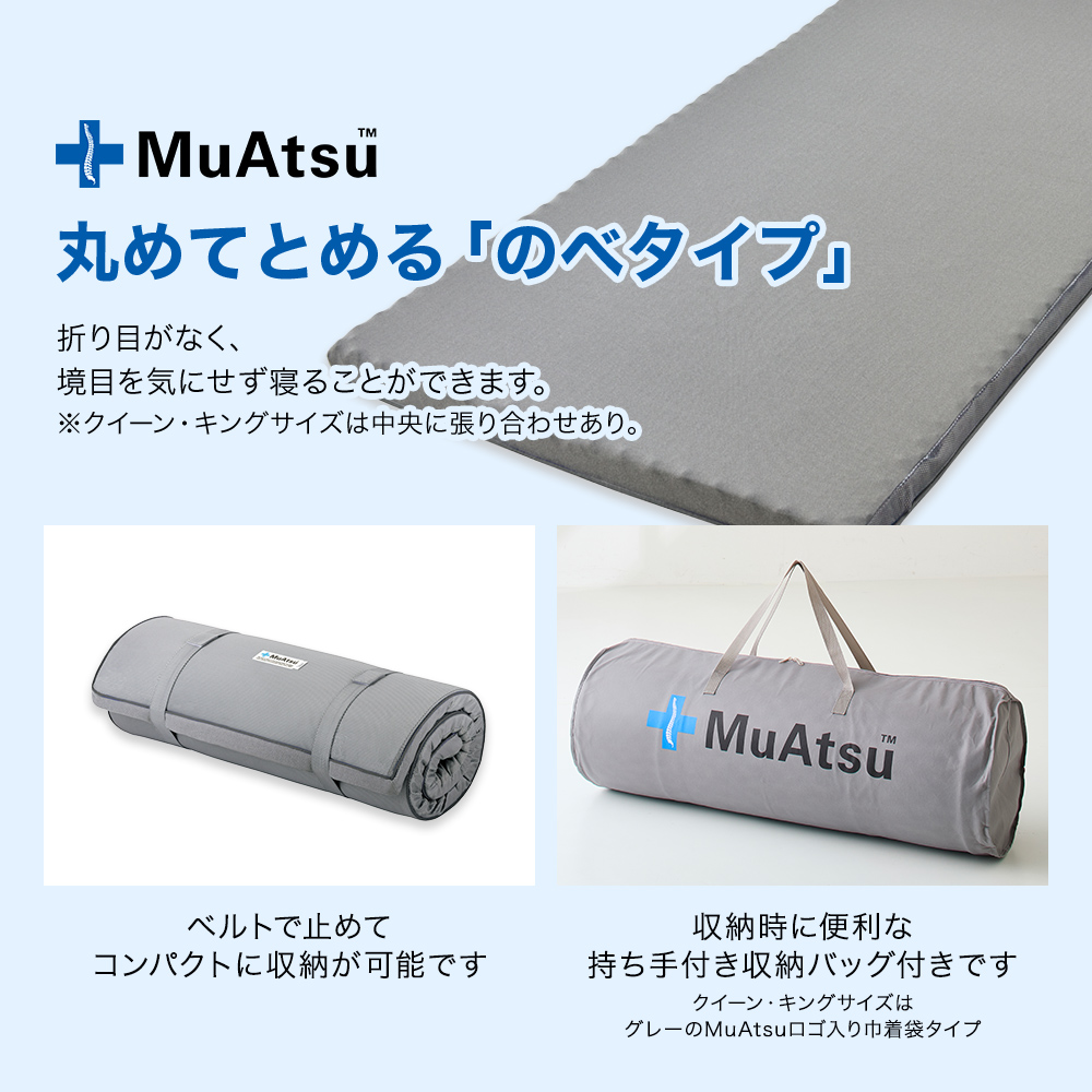 西川 マットレスパッド シングル のべ 昭和西川公式 ムアツ