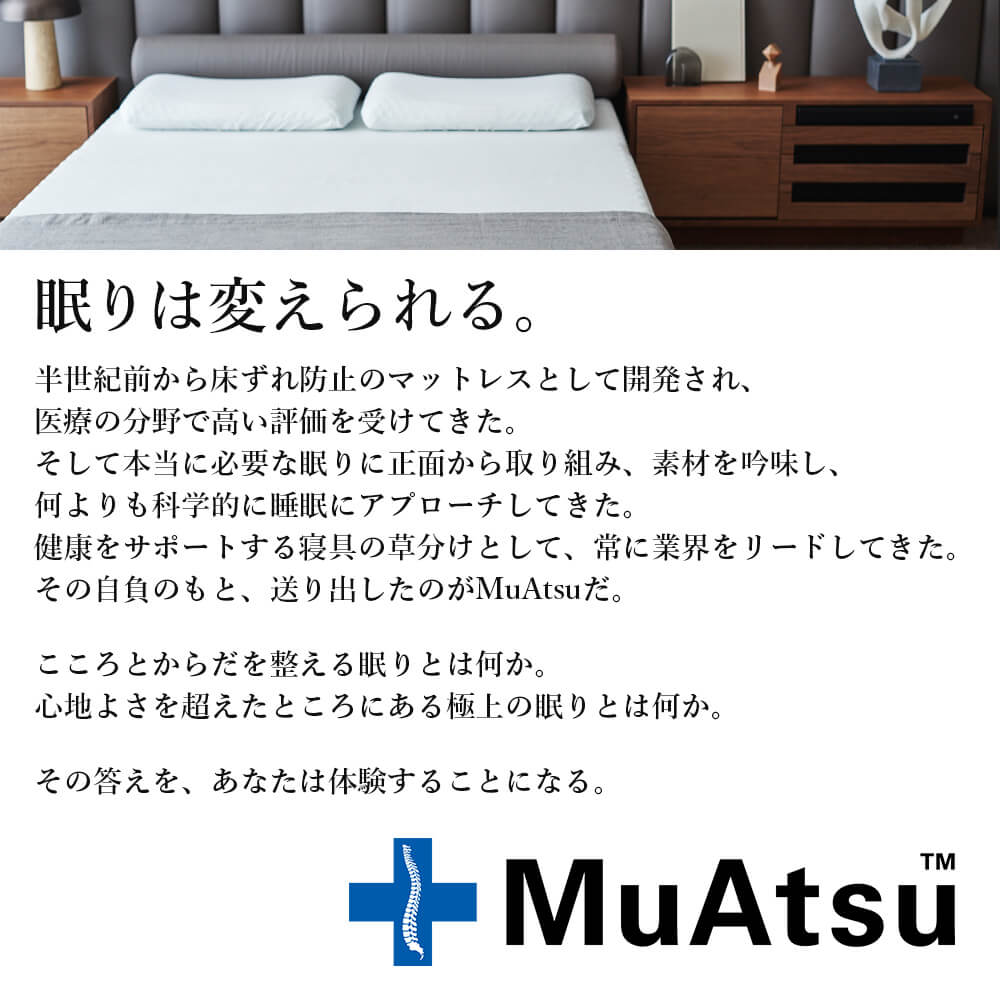 期間限定 セール - 売れ筋ランキングをチェック 西川 マットレスパッド セミダブル のべ 昭和西川公式 ムアツ マットレス