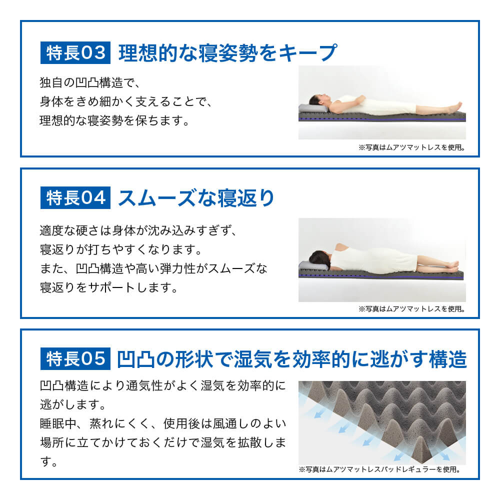 西川 マットレスパッド セミダブル のべ 昭和西川公式 ムアツ