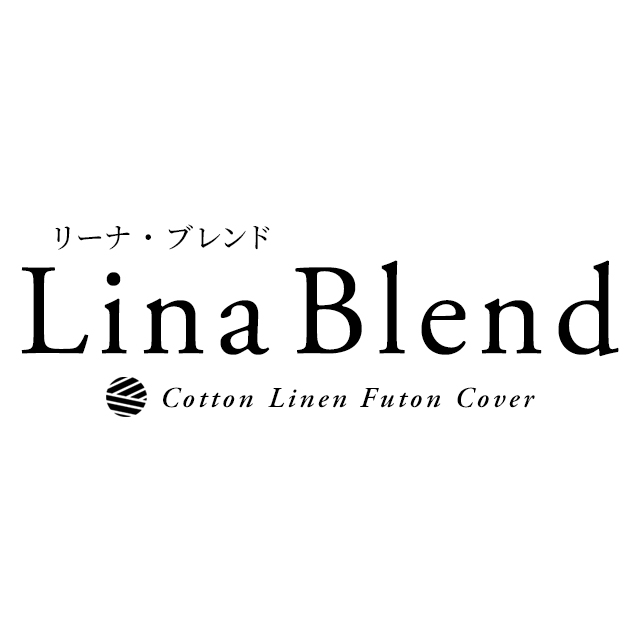 リーナ・ブレンド