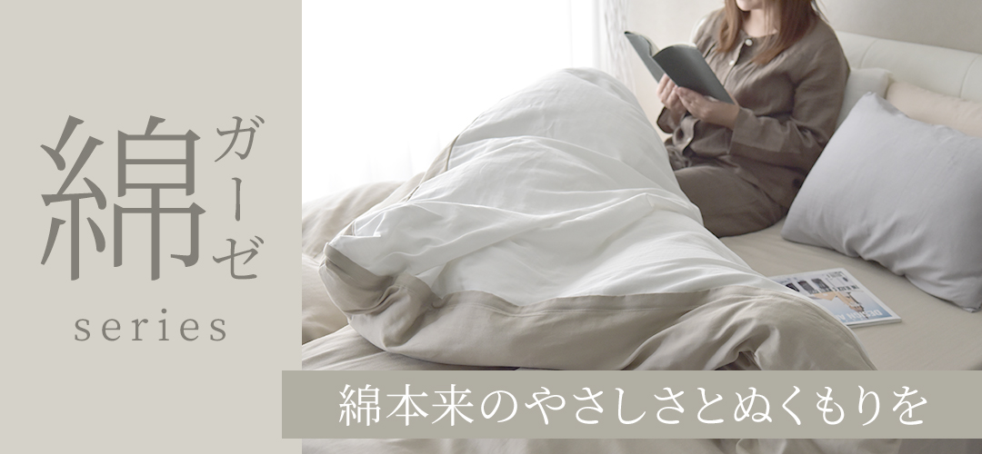 Sleep Tailor - Yahoo!ショッピング