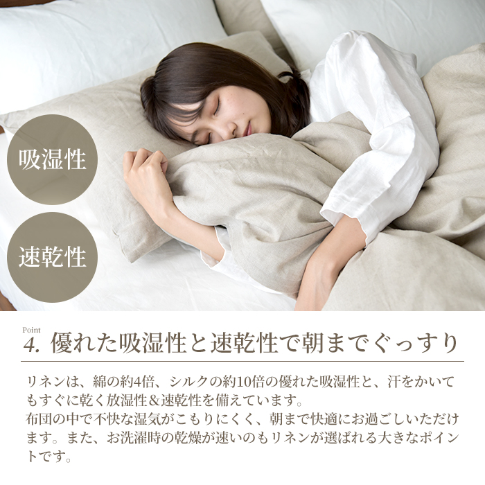 枕カバー 43×63 cm枕用 麻 日本製 フレンチリネン100% 北欧 春用 夏用