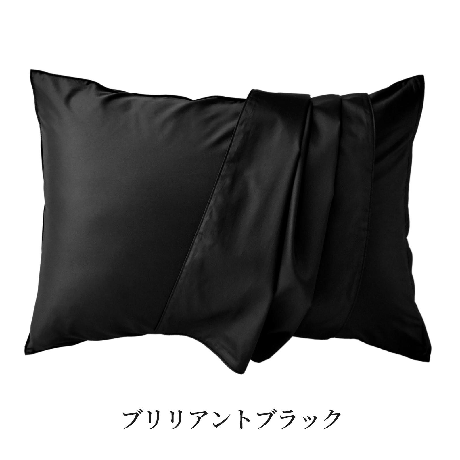 スリープテイラー 枕カバー 43×63cm 綿100％ 日本製 超長綿 ピロー