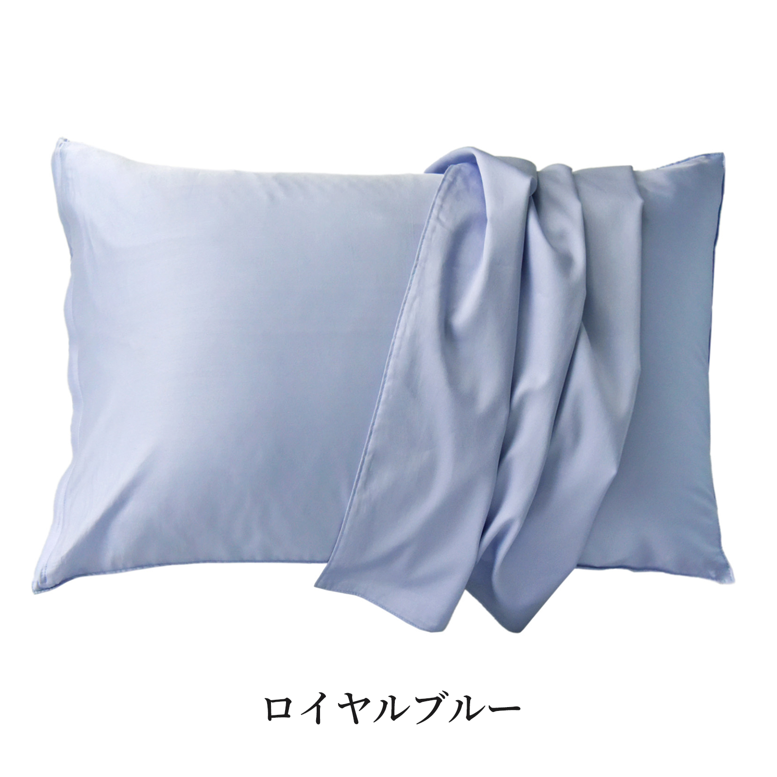 スリープテイラー 枕カバー 43×63cm 高級ホテル仕様 日本製 高級