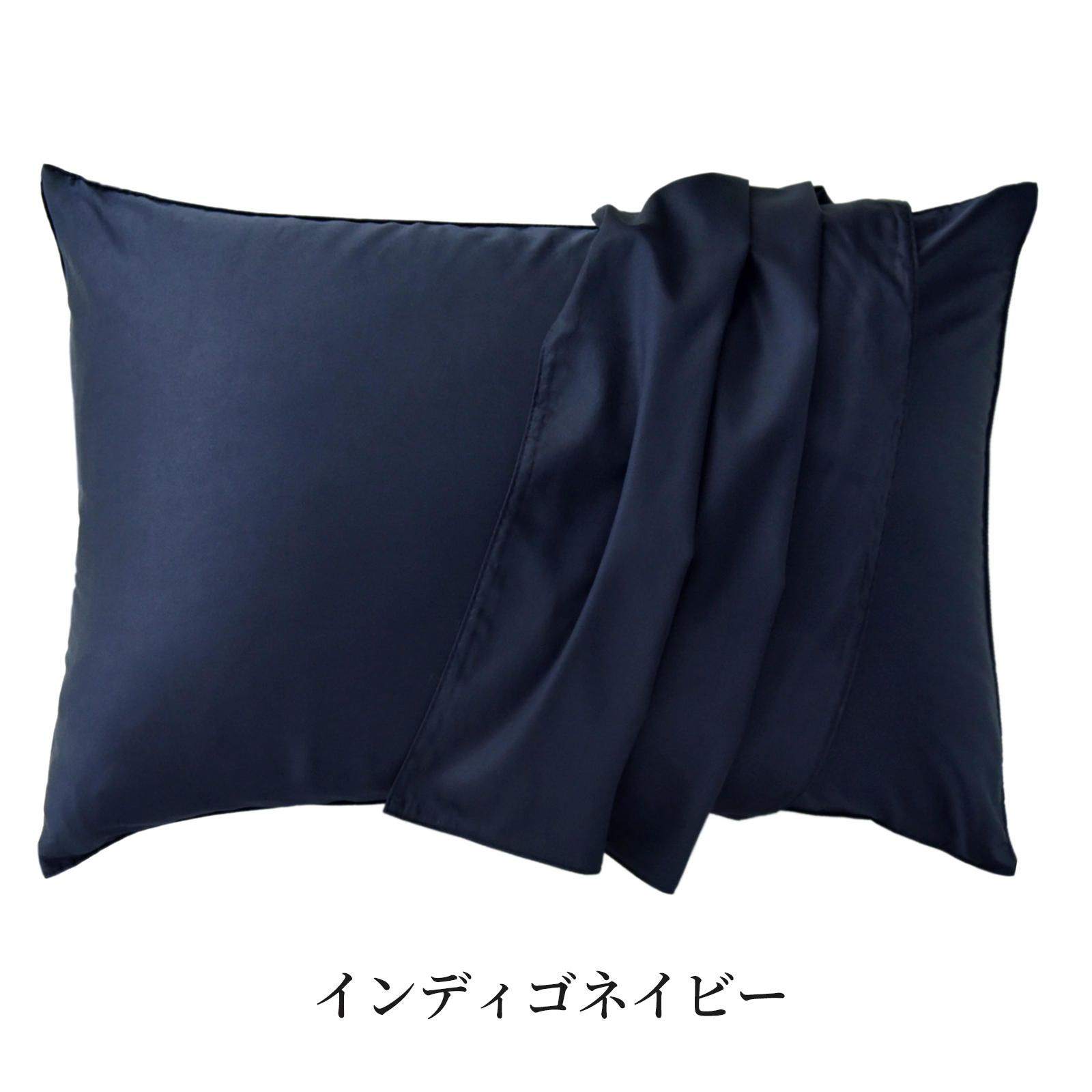 スリープテイラー 枕カバー 50×70cm 綿100％ 日本製 超長綿