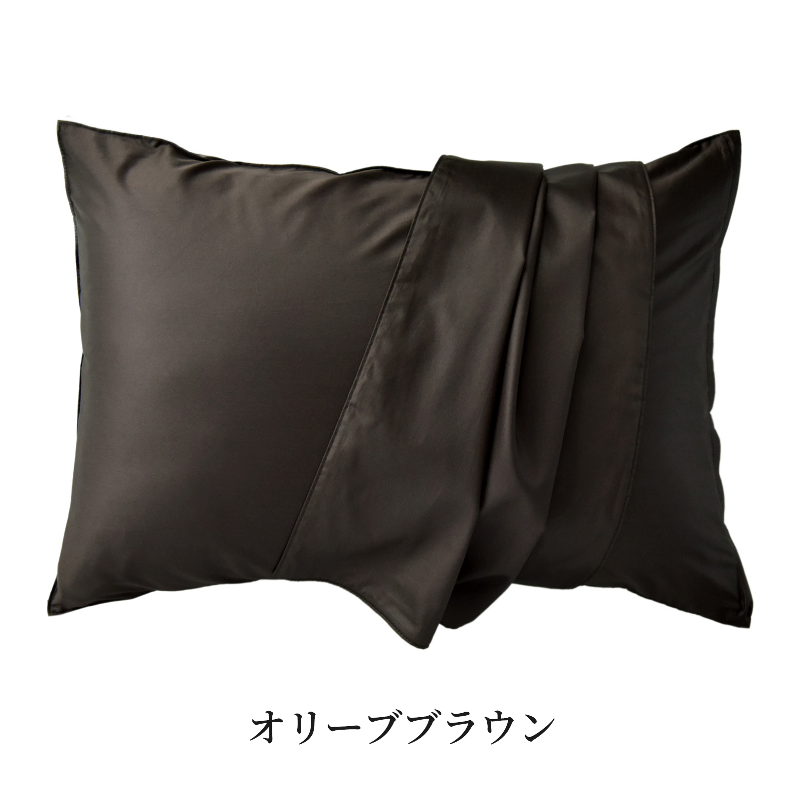 枕カバー Fab the Home 50×70cm用 ゼブラノ 綿100％ （ ピロー