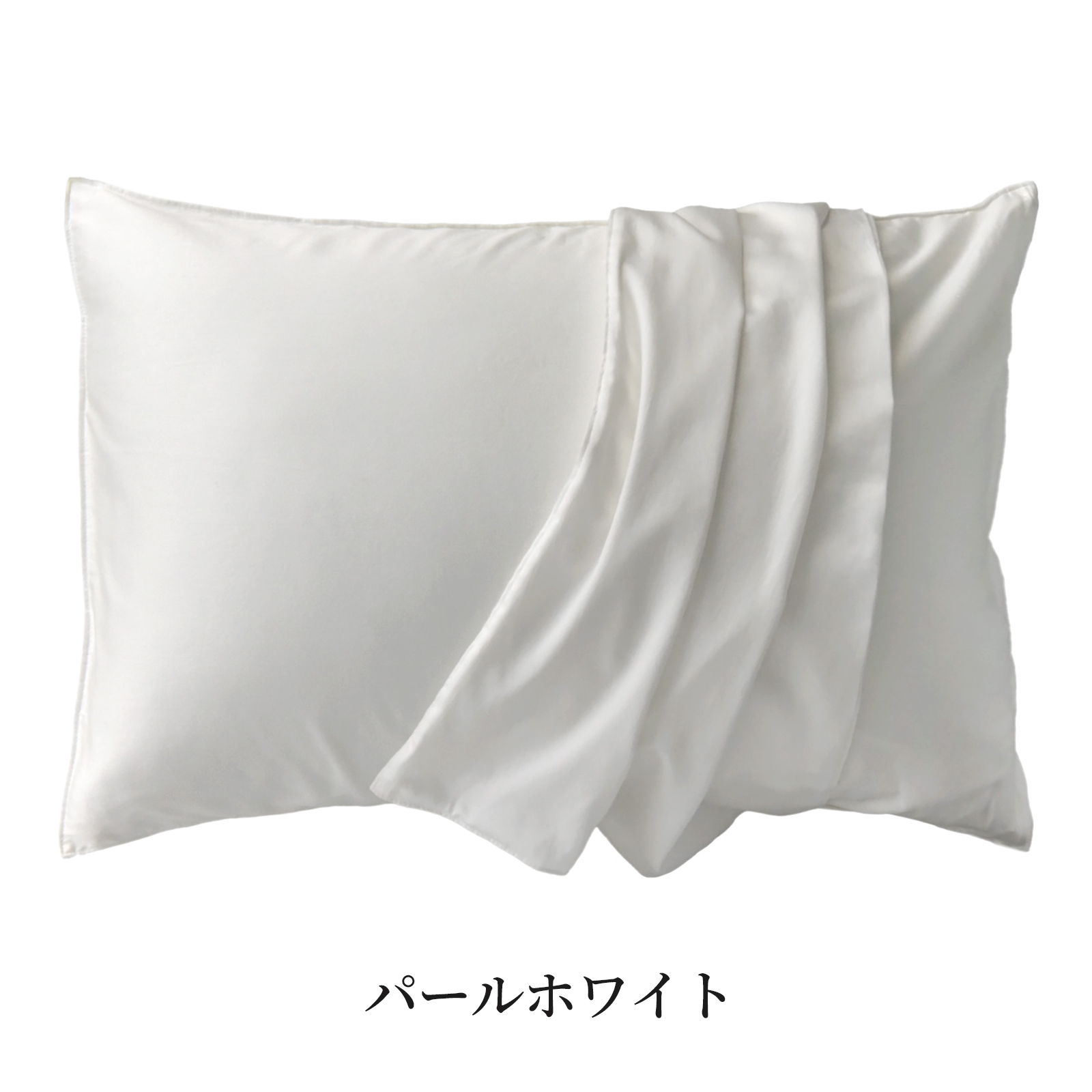スリープテイラー 枕カバー 43×63cm 高級ホテル仕様 日本製 高級 スリープテイラー 枕カバー 43×63cm 高級ホテル仕様 日本製 高級