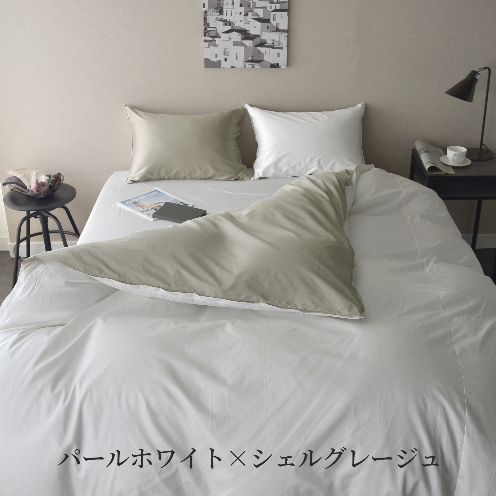 スリープテイラー 掛け布団カバー シングル 高級綿100% 超長綿