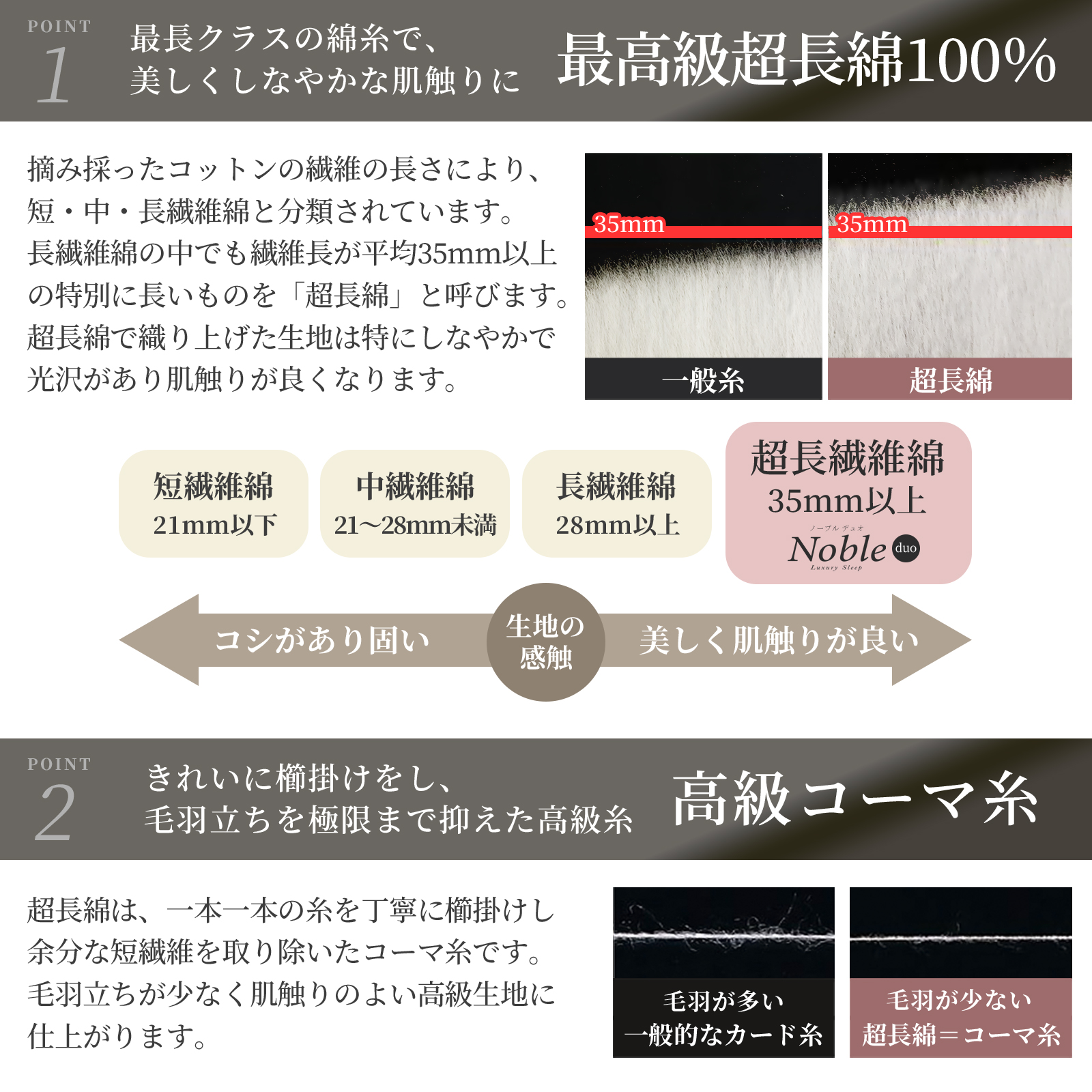 掛け布団カバー クイーン ノーブルデュオ サテン 冬用 暖かい 高密度