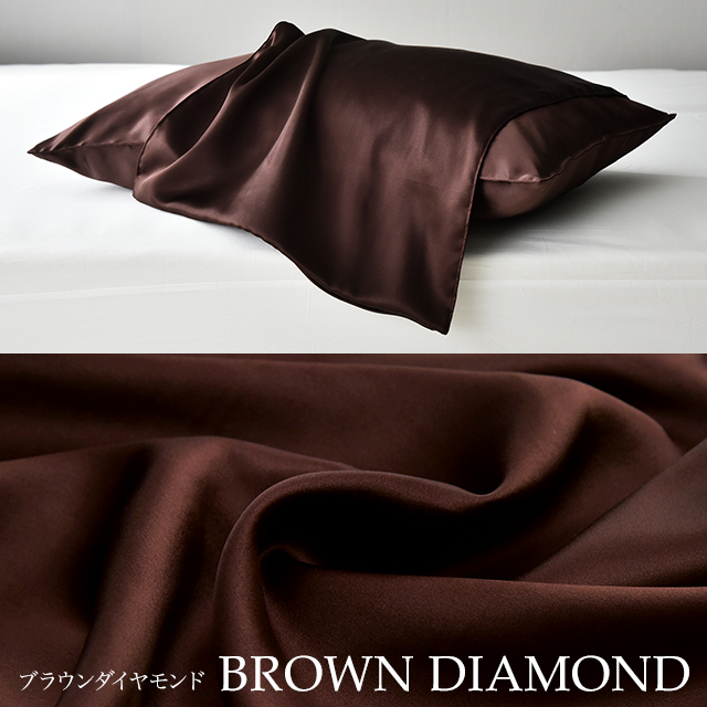 未使用 日本製 シルク 枕カバー 43×63 cm用 絹 シルク100% ピローケース まくらカバー 美髪 プリマ rc-carpet.com