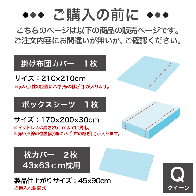 人気満点 布団カバーセット クイーン 4点セット 麻 リネン シーツセット 掛け布団カバー ボックスシーツ ベッドシーツ 枕カバー リーナ 注目ブランド Kuljic Com