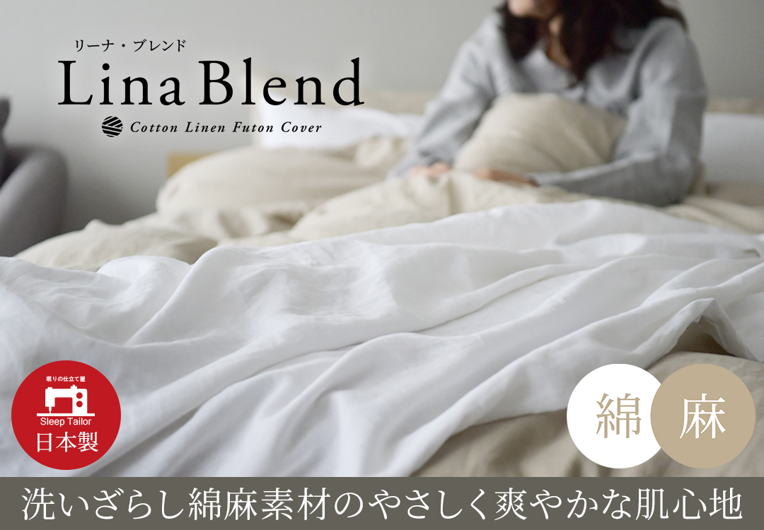 Sleep Tailor - Yahoo!ショッピング