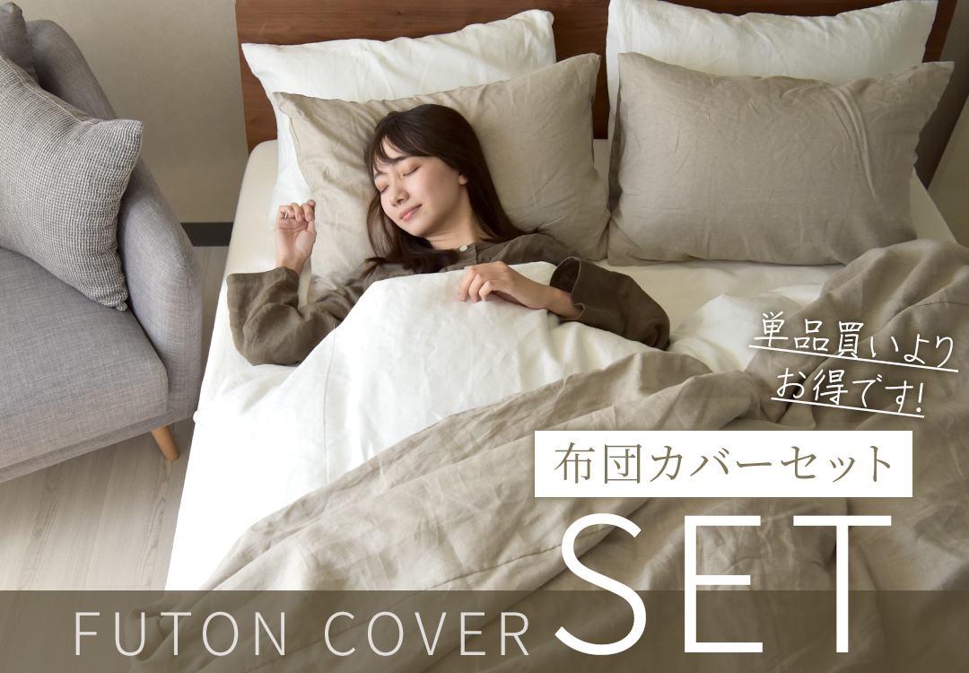 Sleep Tailor - Yahoo!ショッピング