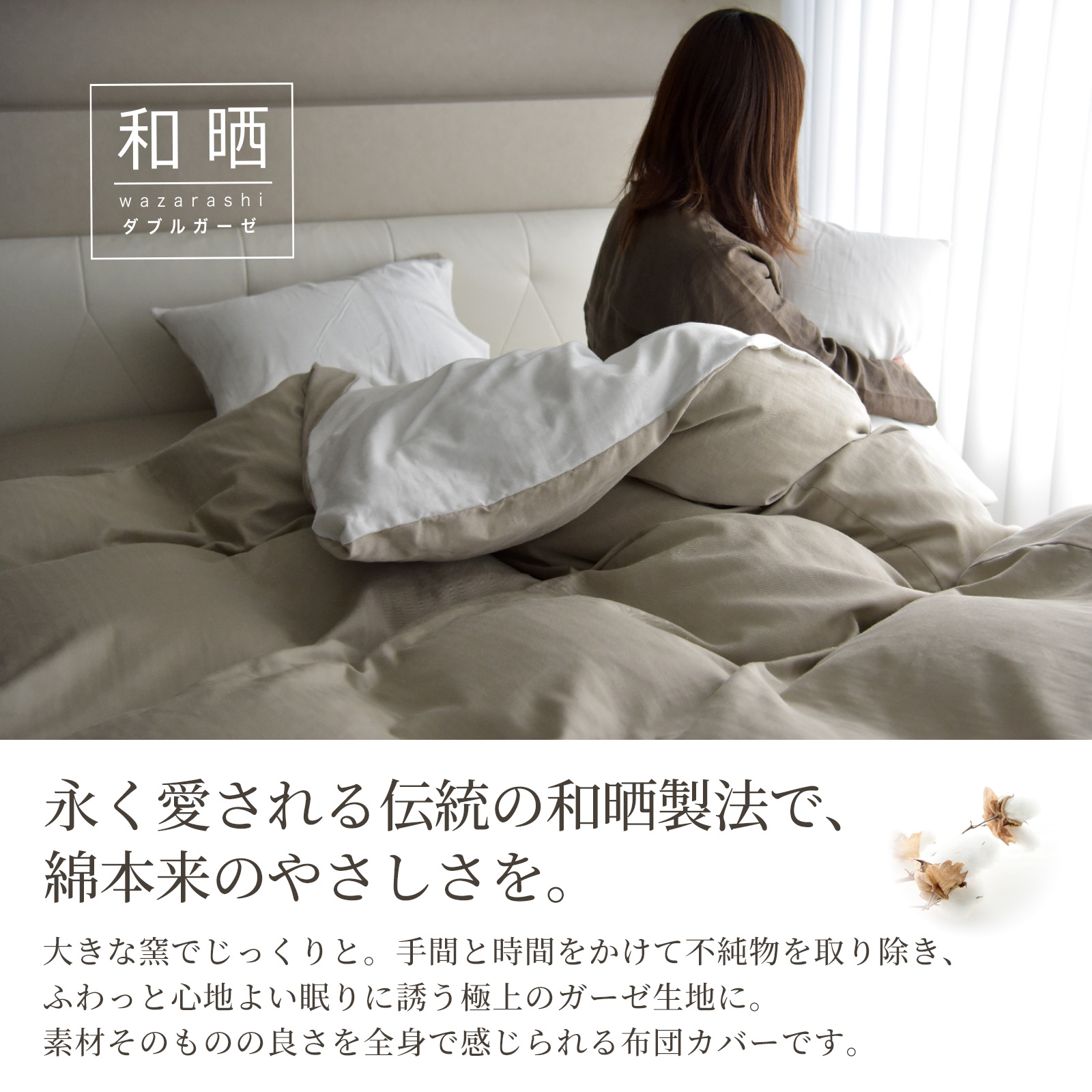 枕カバー 43×63cm枕用 2重ガーゼ 日本製 アトピー協会推薦 アレルギー