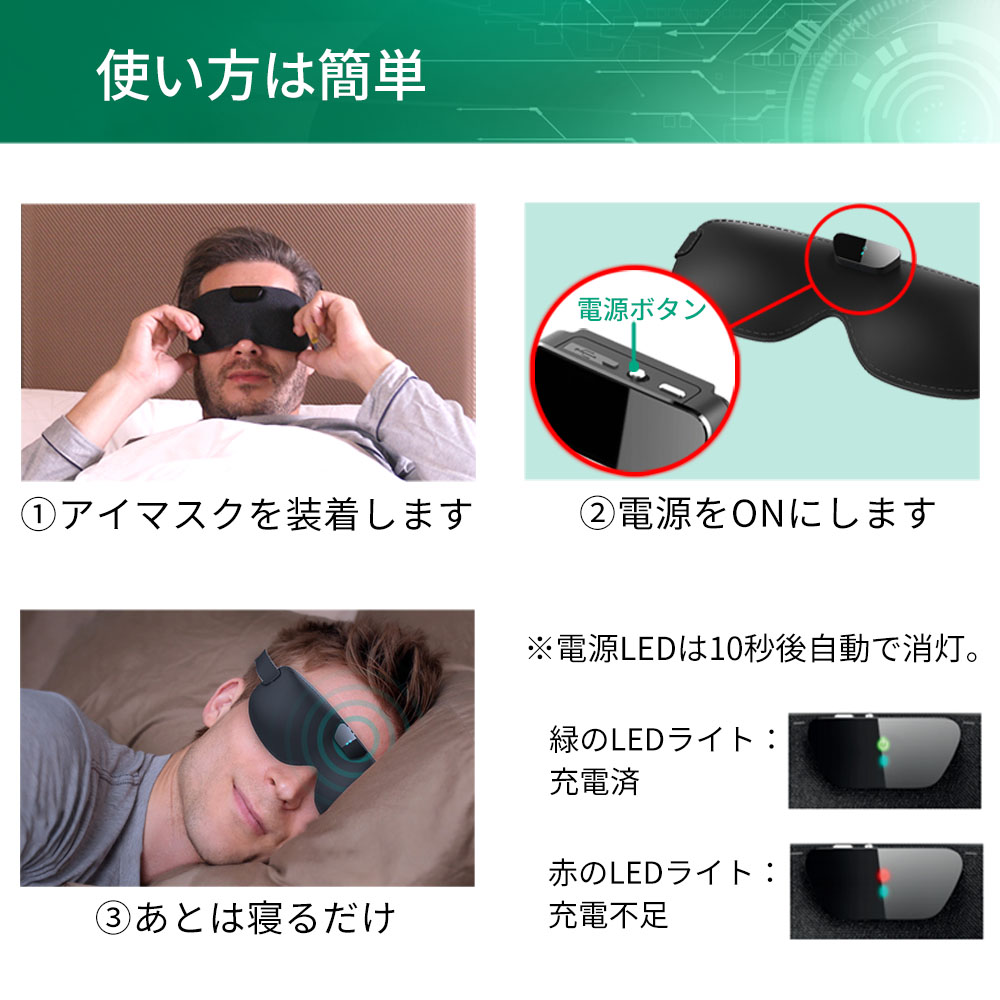 いびき防止グッズ いびき対策 防止 公式 Snore Circle スノアサークル アイマスク いびき改善 装着して眠るだけ 国内正規品 |  | 08