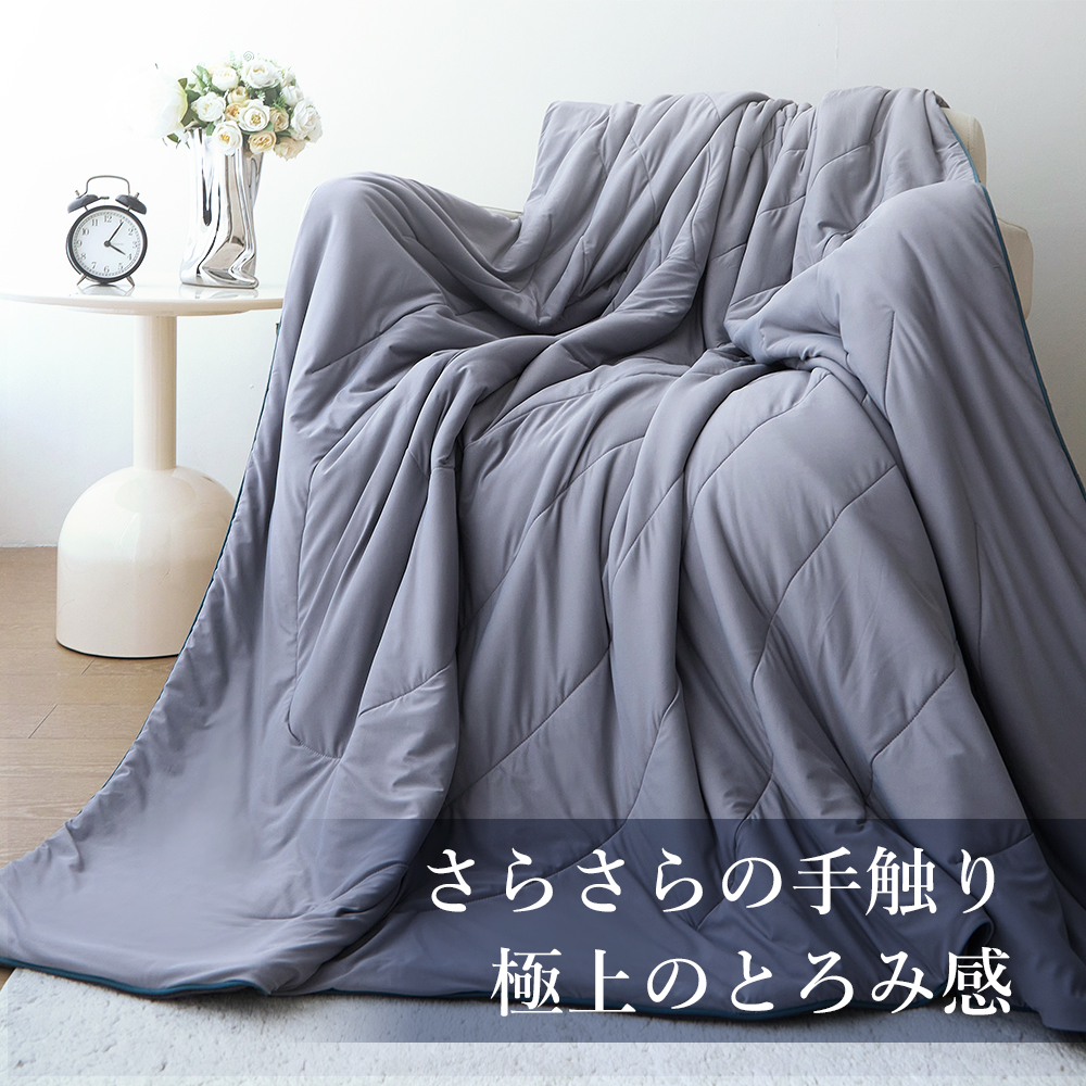 毛布 ブランケット リバーシブル 一年中使える 2way