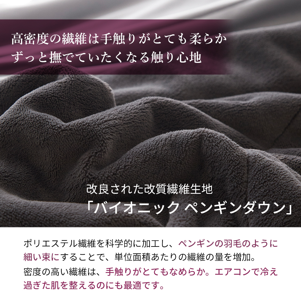 48時間限定 5000円OFFクーポン】毛布 ブランケット リバーシブル 冷感