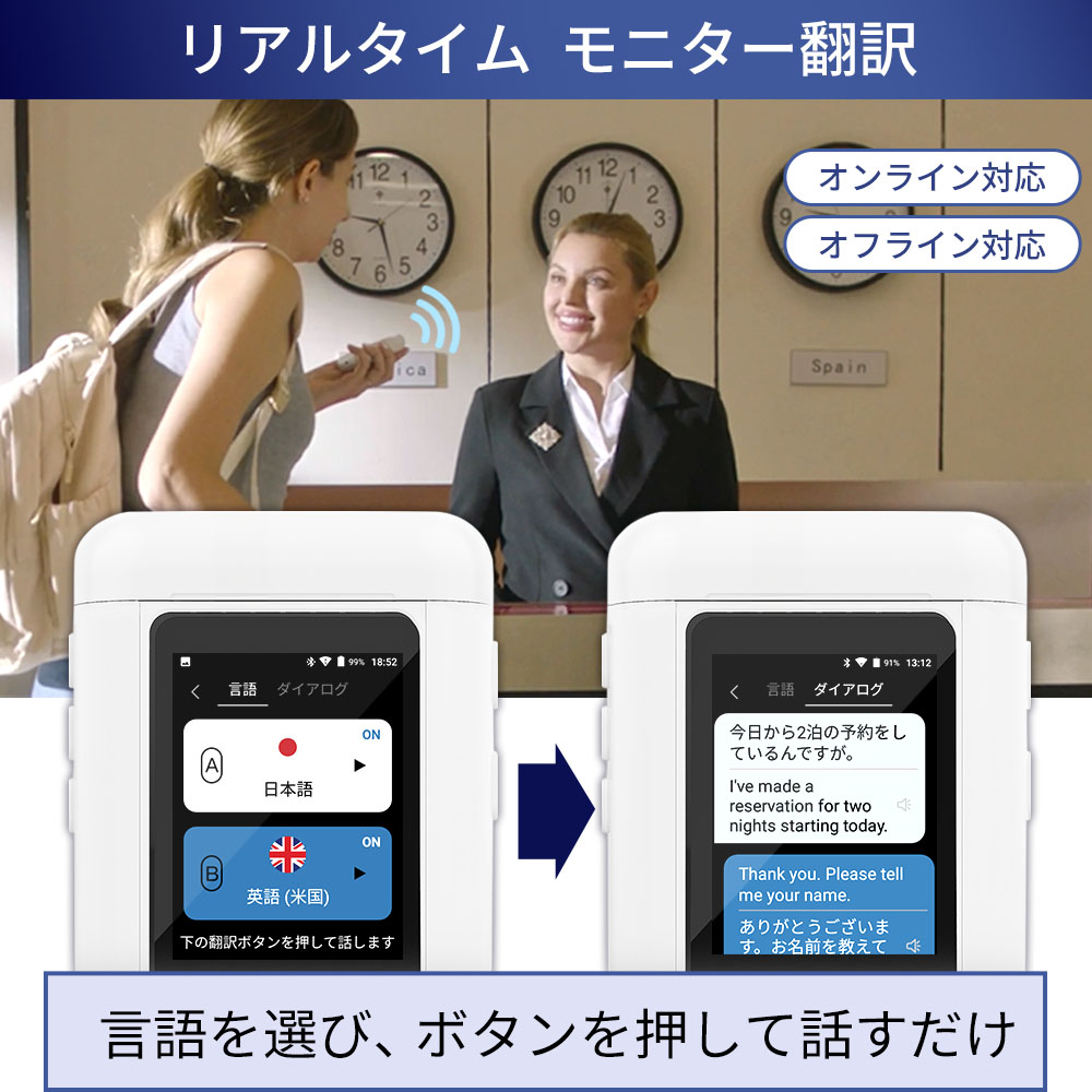 【24時間限定2500円OFFクーポン】イヤホン翻訳機 通訳機 ChatGPT 搭載 ウーアスク Wooask A8 モニター付翻訳機 イヤホン型 AI翻訳機 オフライン 144言語対応 |  | 06