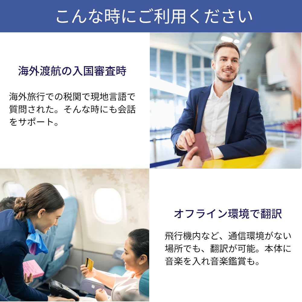【24時間限定2500円OFFクーポン】イヤホン翻訳機 通訳機 ChatGPT 搭載 ウーアスク Wooask A8 モニター付翻訳機 イヤホン型 AI翻訳機 オフライン 144言語対応 |  | 16