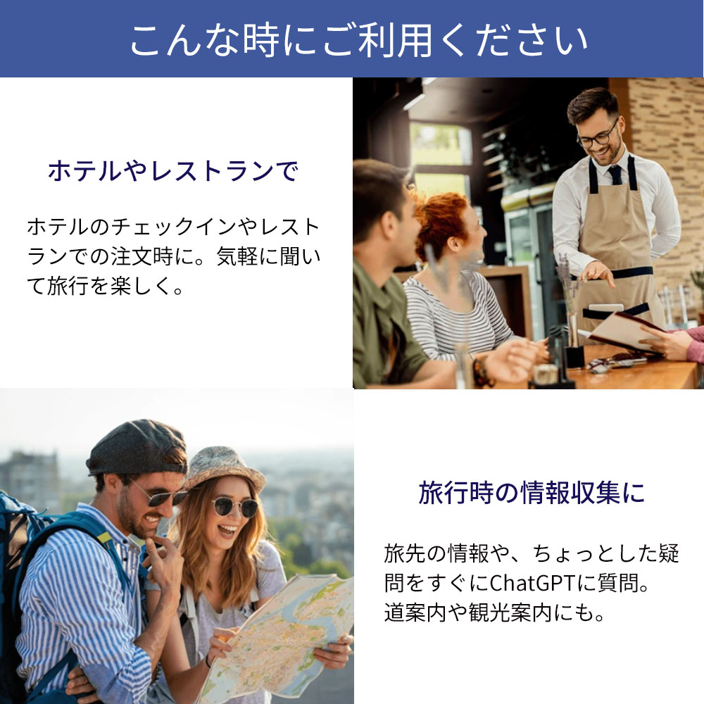 【24時間限定2500円OFFクーポン】イヤホン翻訳機 通訳機 ChatGPT 搭載 ウーアスク Wooask A8 モニター付翻訳機 イヤホン型 AI翻訳機 オフライン 144言語対応 |  | 17