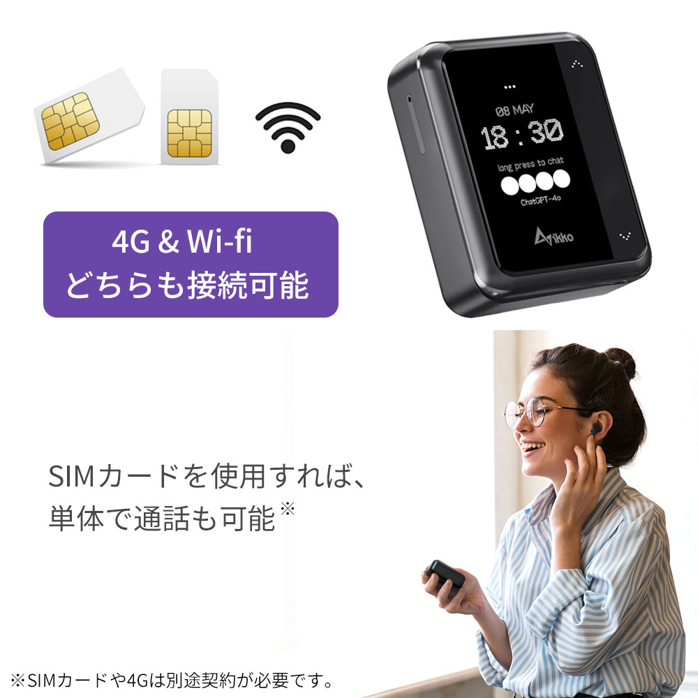 翻訳機 通訳機 iKKO ActiveBuds ChatGPT搭載 翻訳イヤホン ３つの翻訳モード 翻訳 書き起こし スマートノート AI 要約機能 ノイズキャンセル |  | 06