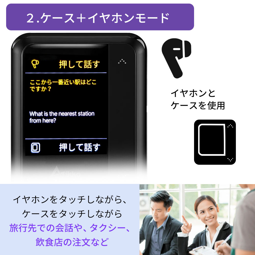 翻訳機 通訳機 iKKO ActiveBuds ChatGPT搭載 翻訳イヤホン ３つの翻訳モード 翻訳 書き起こし スマートノート AI 要約機能 ノイズキャンセル |  | 09