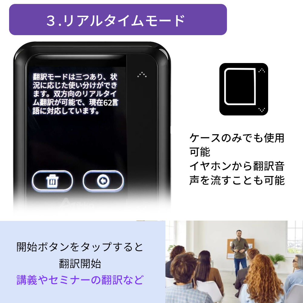 翻訳機 通訳機 iKKO ActiveBuds ChatGPT搭載 翻訳イヤホン ３つの翻訳モード 翻訳 書き起こし スマートノート AI 要約機能 ノイズキャンセル |  | 10
