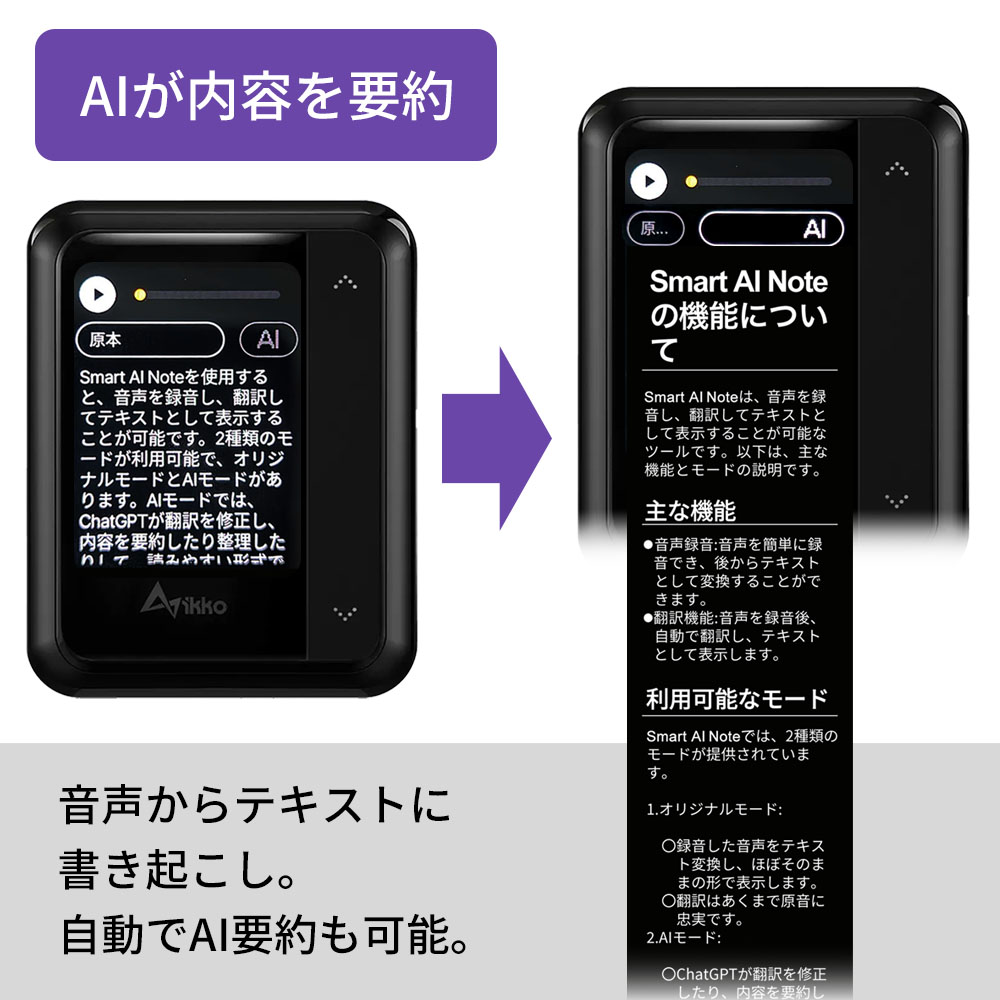 翻訳機 通訳機 iKKO ActiveBuds ChatGPT搭載 翻訳イヤホン ３つの翻訳モード 翻訳 書き起こし スマートノート AI 要約機能 ノイズキャンセル |  | 12
