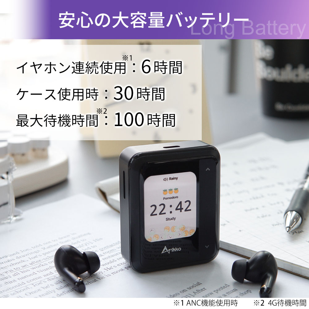 翻訳機 通訳機 iKKO ActiveBuds ChatGPT搭載 翻訳イヤホン ３つの翻訳モード 翻訳 書き起こし スマートノート AI 要約機能 ノイズキャンセル |  | 17