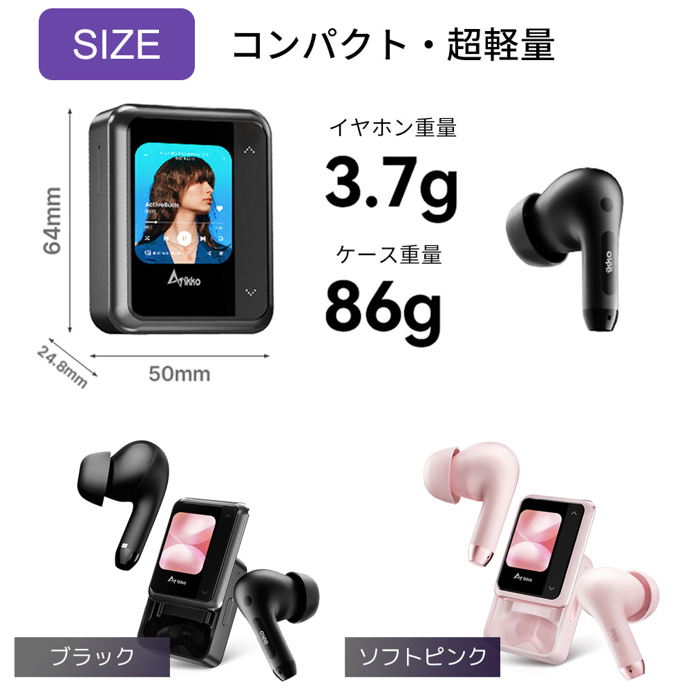 翻訳機 通訳機 iKKO ActiveBuds ChatGPT搭載 翻訳イヤホン ３つの翻訳モード 翻訳 書き起こし スマートノート AI 要約機能 ノイズキャンセル |  | 18