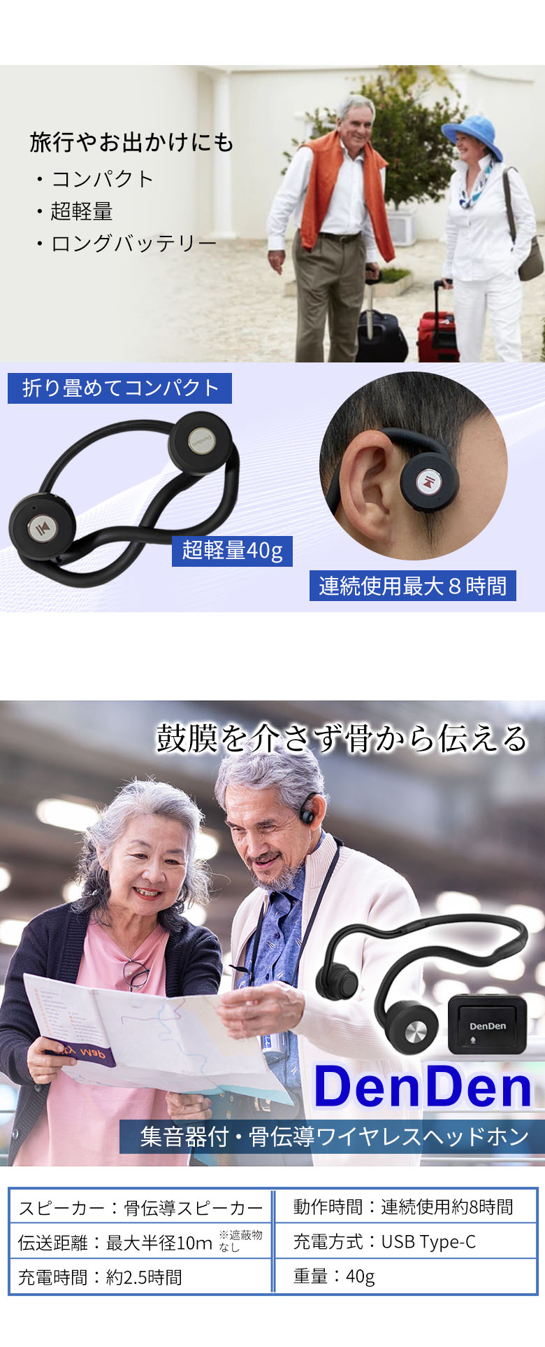 ワイヤレス骨伝導ヘッドホン　会話用　3時間充電で連続12時間使用可能　軽量折りたたみ 骨伝導イヤホン Bluetooth マイク付き