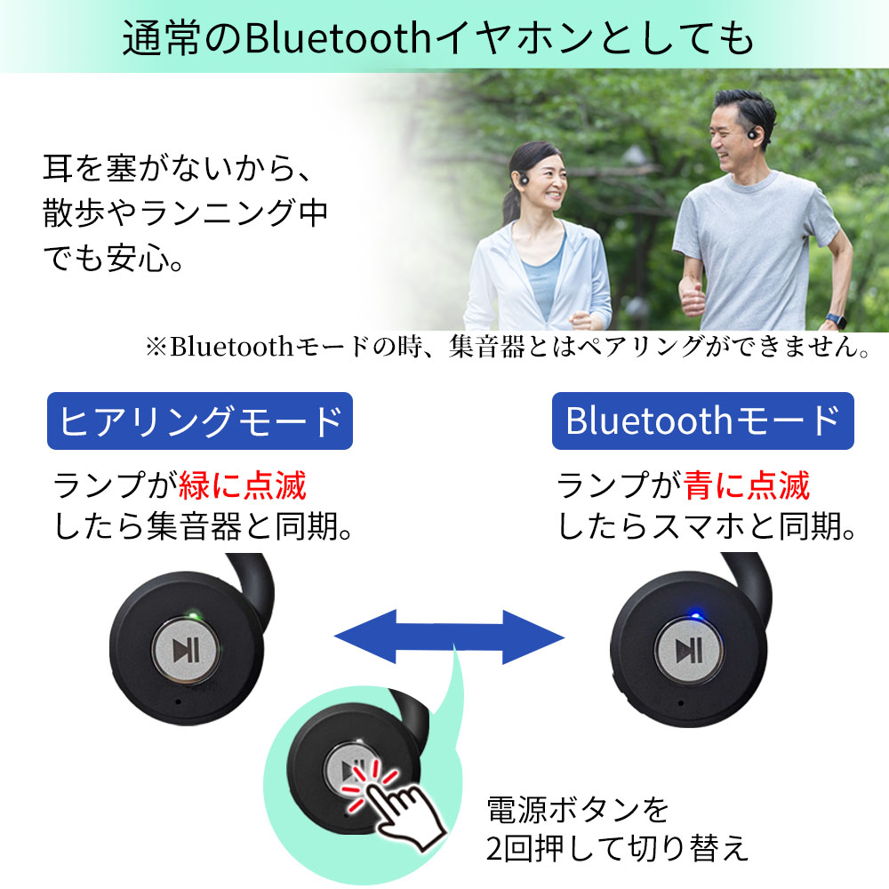 DenDen 鼓膜を介さず骨から伝える 集音機付 骨伝導 ワイヤレスヘッドホン |  | 09