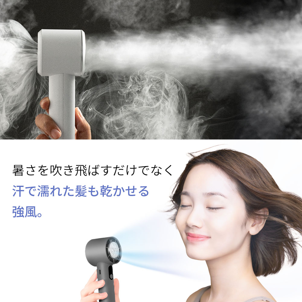 【爆買WEEK 3000円OFFクーポン配布中】ハンディファン 冷却プレート 搭載 携帯 扇風機 ペルチェ 大容量バッテリー 長持ち 100段階風量 コンパクト |  | 04