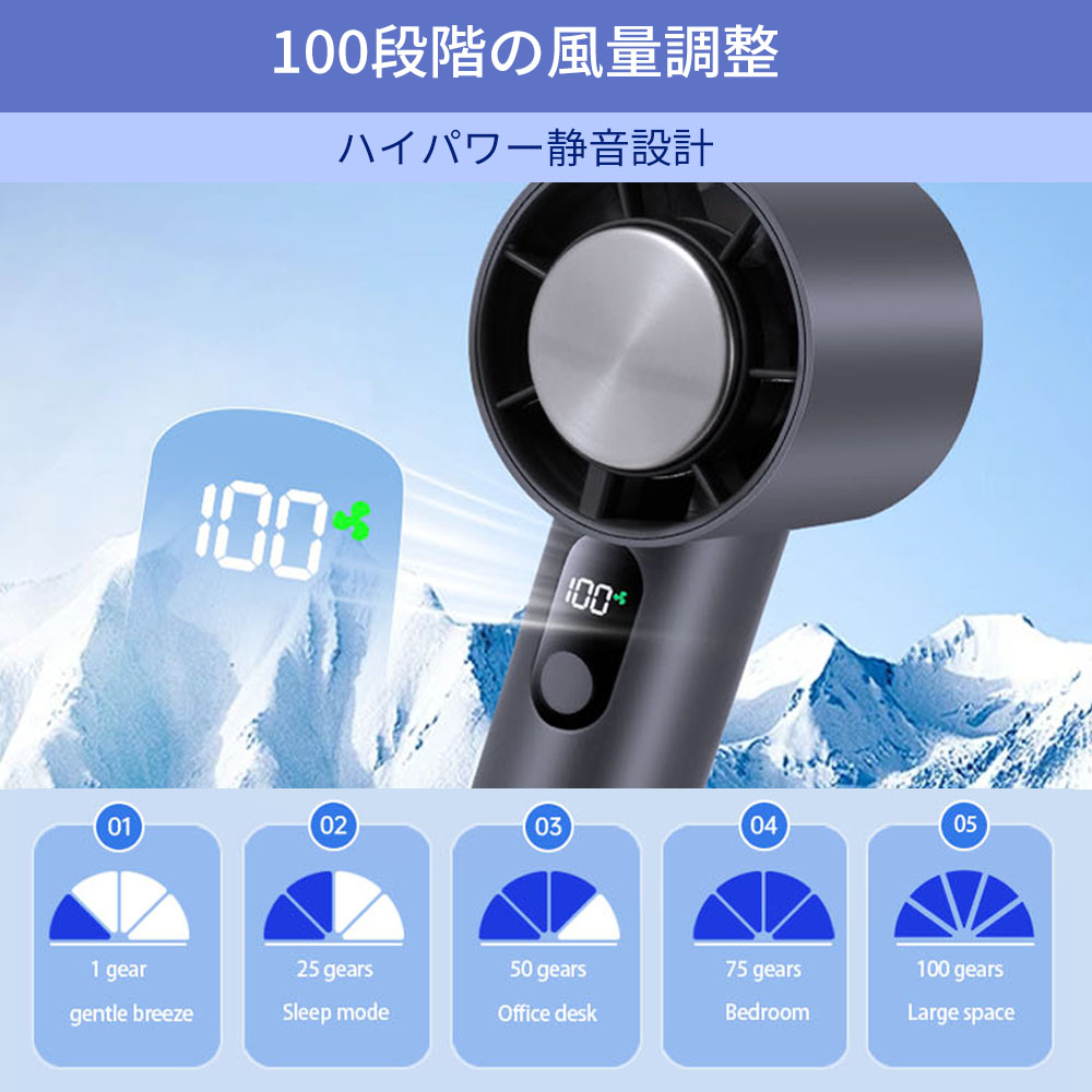 【爆買WEEK 3000円OFFクーポン配布中】ハンディファン 冷却プレート 搭載 携帯 扇風機 ペルチェ 大容量バッテリー 長持ち 100段階風量 コンパクト |  | 09