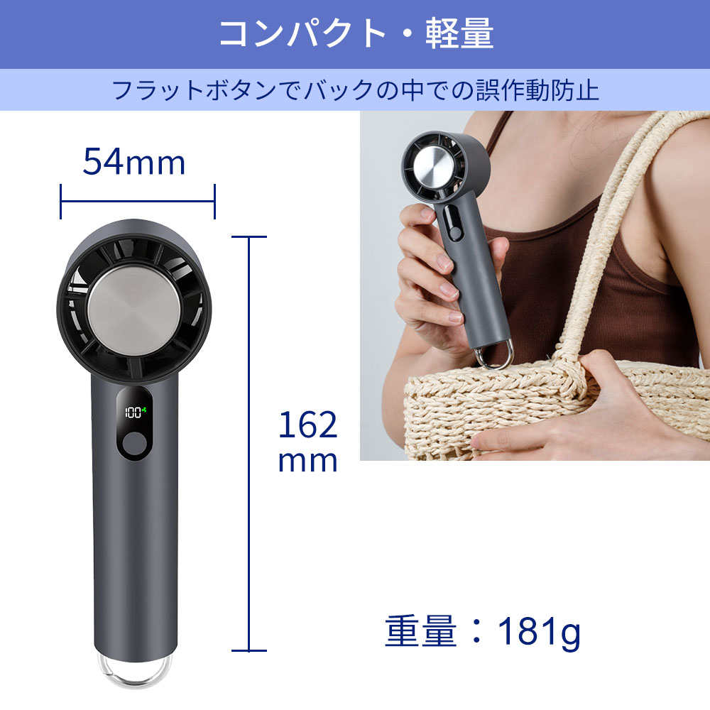 【爆買WEEK 3000円OFFクーポン配布中】ハンディファン 冷却プレート 搭載 携帯 扇風機 ペルチェ 大容量バッテリー 長持ち 100段階風量 コンパクト |  | 10