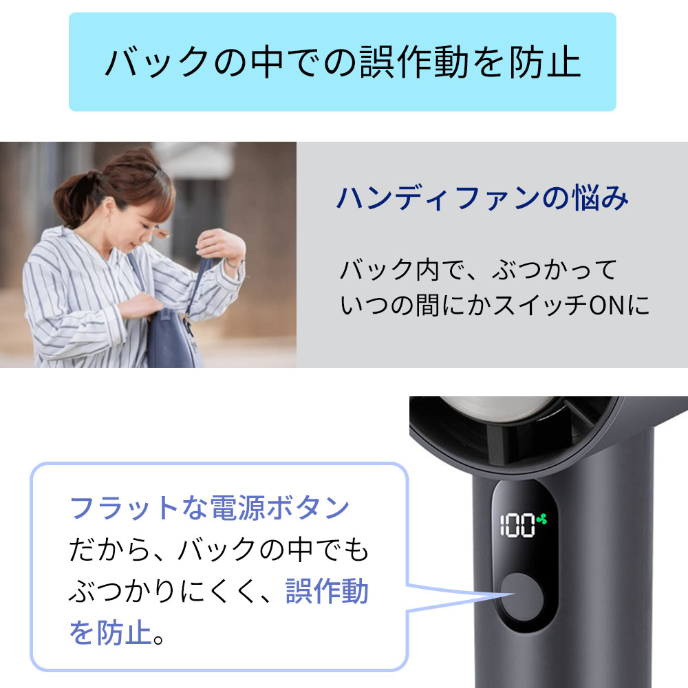 【爆買WEEK 3000円OFFクーポン配布中】ハンディファン 冷却プレート 搭載 携帯 扇風機 ペルチェ 大容量バッテリー 長持ち 100段階風量 コンパクト |  | 11