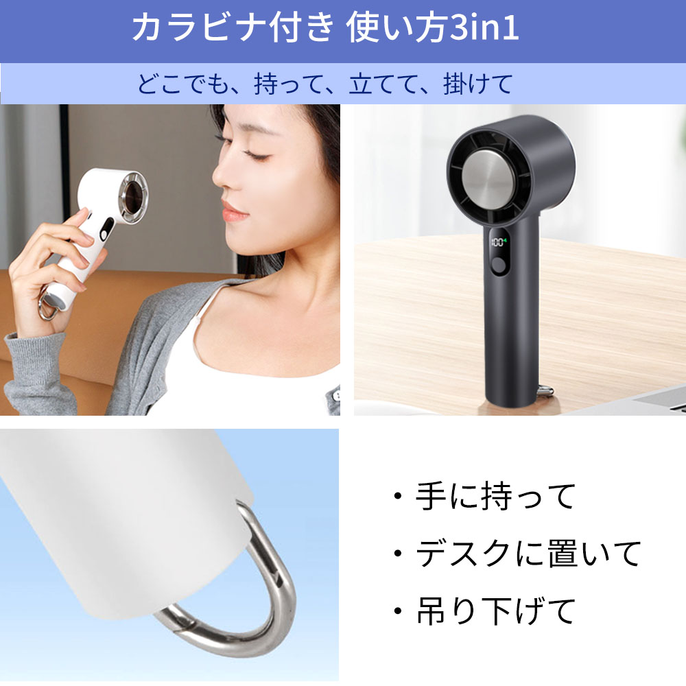 【爆買WEEK 3000円OFFクーポン配布中】ハンディファン 冷却プレート 搭載 携帯 扇風機 ペルチェ 大容量バッテリー 長持ち 100段階風量 コンパクト |  | 12