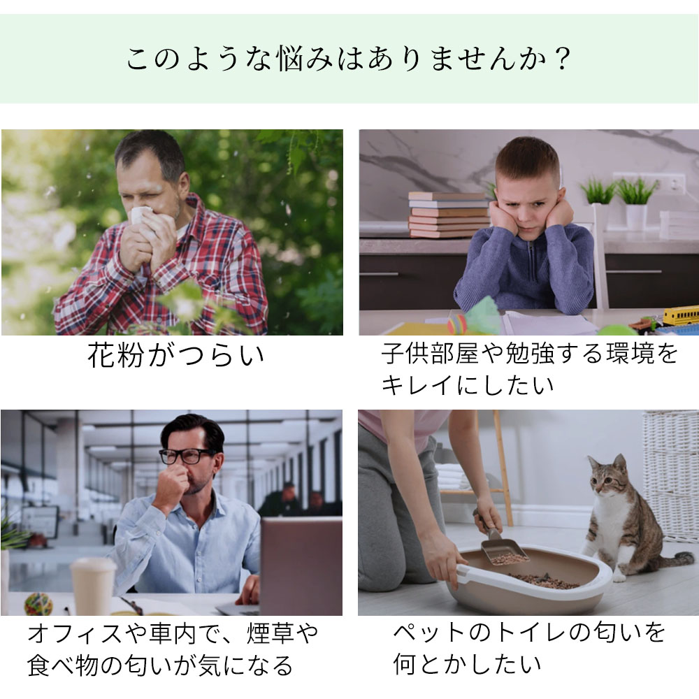 ポータブル 空気清浄機 Hale Wフィルター 充電式 花粉 ウィルス PM2.5 ハウスダスト 対策 匂い対策 消臭 持ち歩き 携帯 コンパクト |  | 02