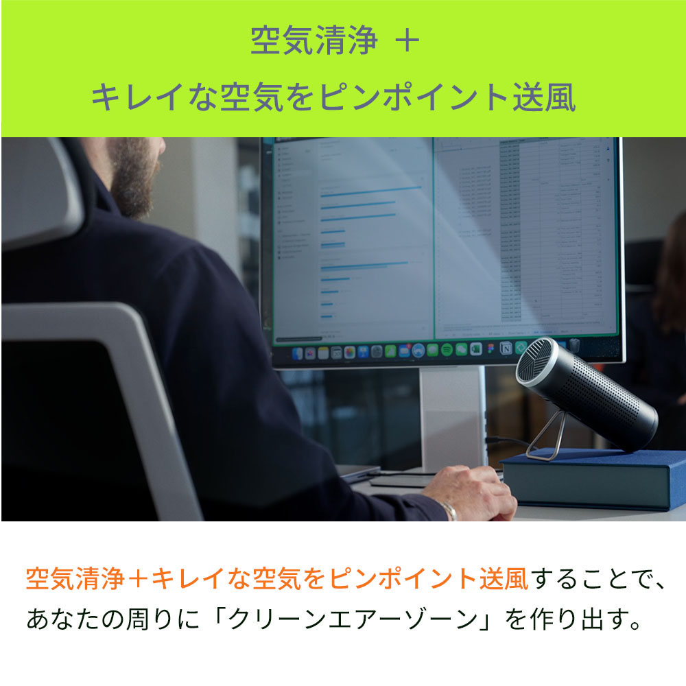 ポータブル 空気清浄機 Hale Wフィルター 充電式 花粉 ウィルス PM2.5 ハウスダスト 対策 匂い対策 消臭 持ち歩き 携帯 コンパクト |  | 05