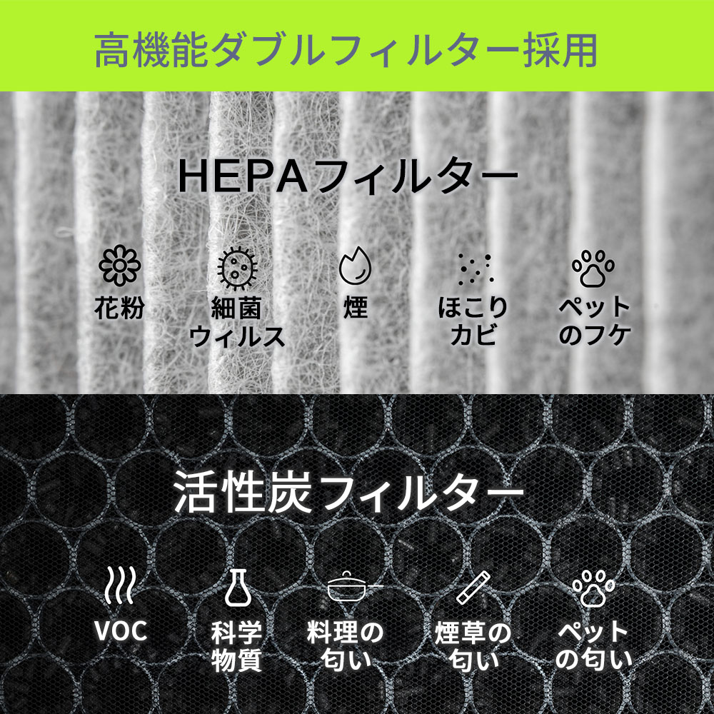 ポータブル 空気清浄機 Hale Wフィルター 充電式 花粉 ウィルス PM2.5 ハウスダスト 対策 匂い対策 消臭 持ち歩き 携帯 コンパクト |  | 08