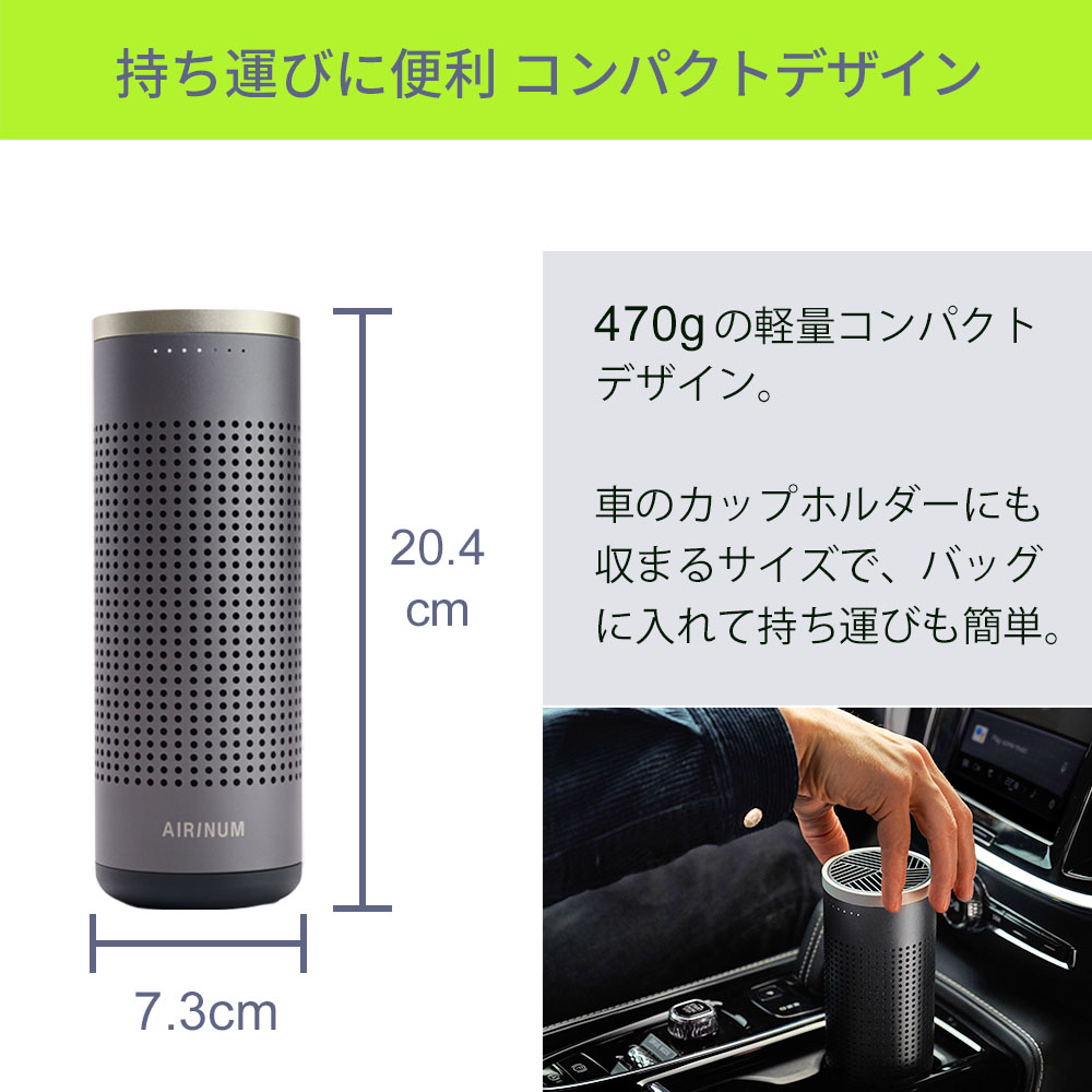 ポータブル 空気清浄機 Hale Wフィルター 充電式 花粉 ウィルス PM2.5 ハウスダスト 対策 匂い対策 消臭 持ち歩き 携帯 コンパクト |  | 11